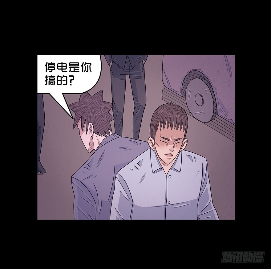 第七十九章 贪狼(1/2)-第79话