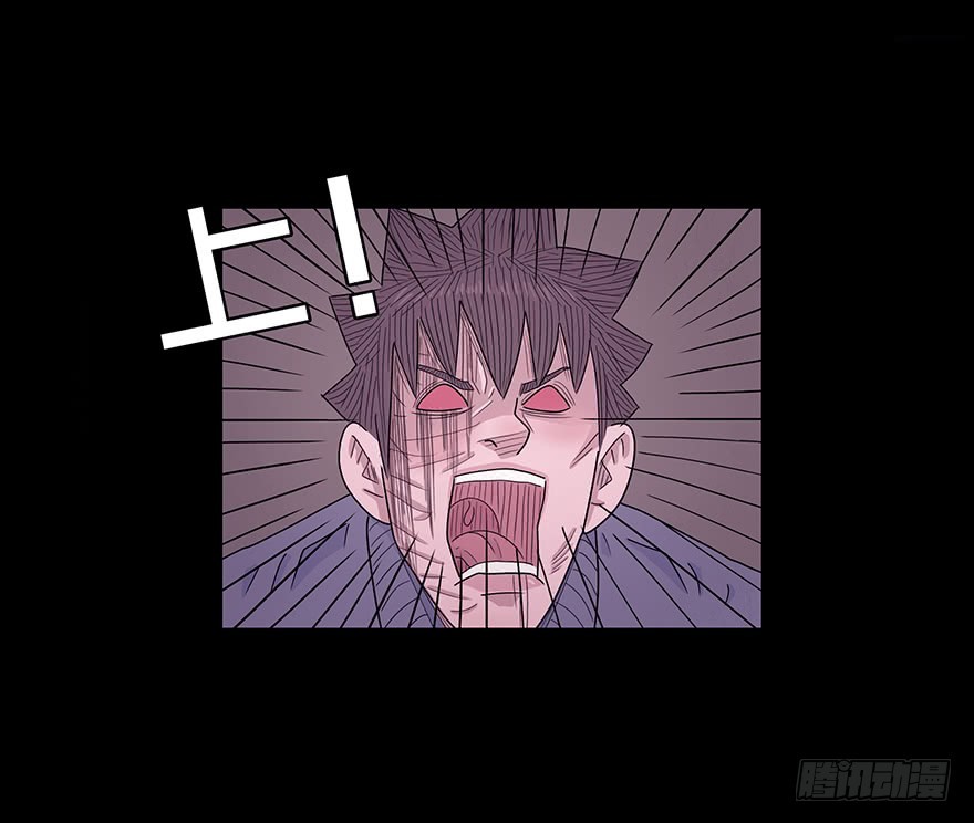 第七十九章 贪狼(1/2)-第79话