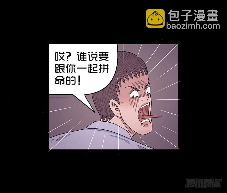 第七十九章 贪狼(1/2)-第79话