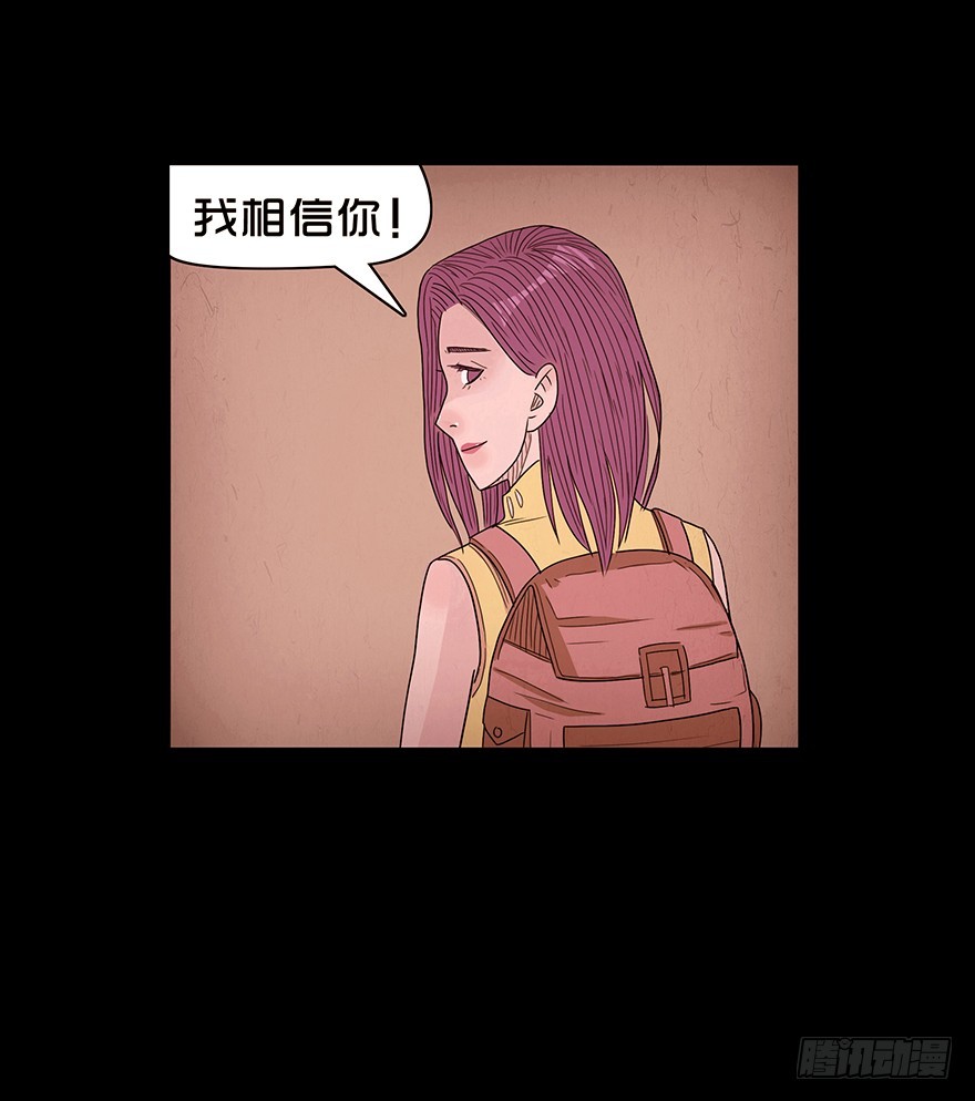 第七十九章 贪狼(1/2)-第79话