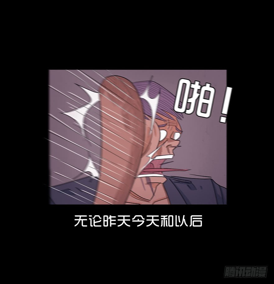 第七十九章 贪狼(1/2)-第79话