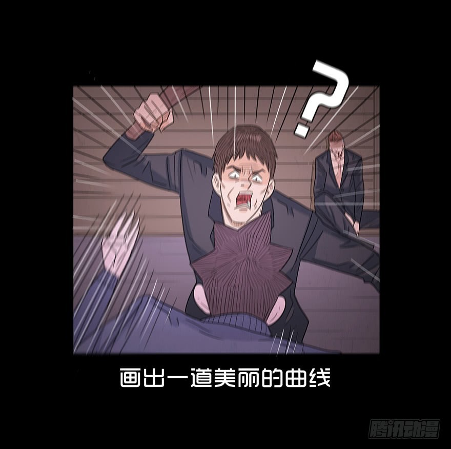 第七十九章 贪狼(1/2)-第79话