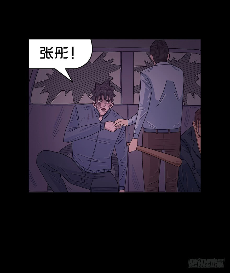 第七十九章 贪狼(1/2)-第79话