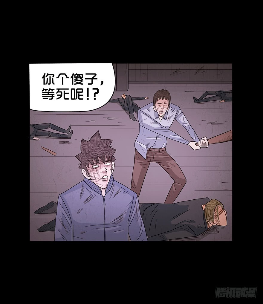 第七十九章 贪狼(1/2)-第79话