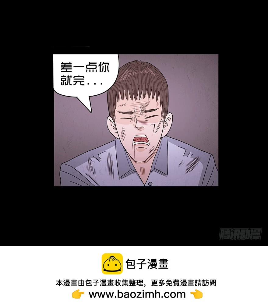 第七十九章 贪狼(1/2)-第79话