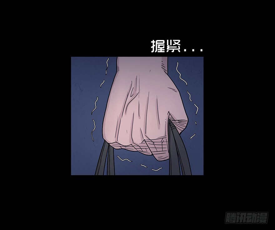 第九章 挑衅-第9话