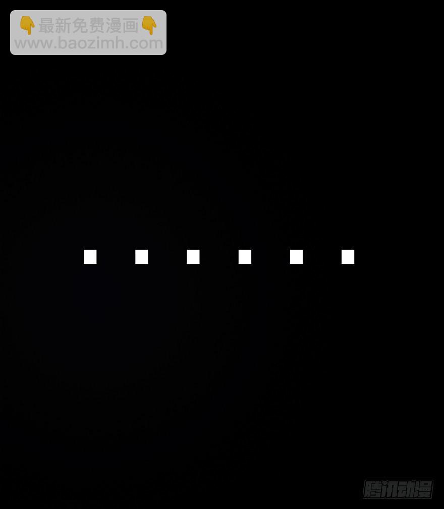 第九章 挑衅-第9话