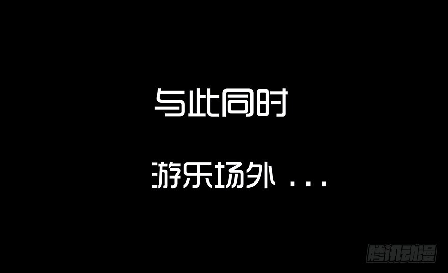 第九章 挑衅-第9话