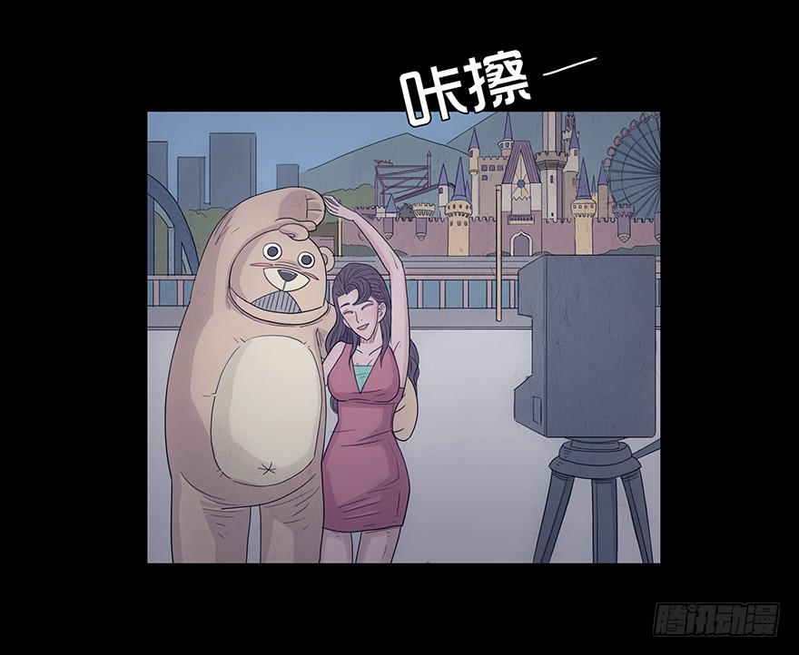 第九章 挑衅-第9话