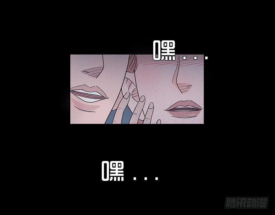 第九章 挑衅-第9话