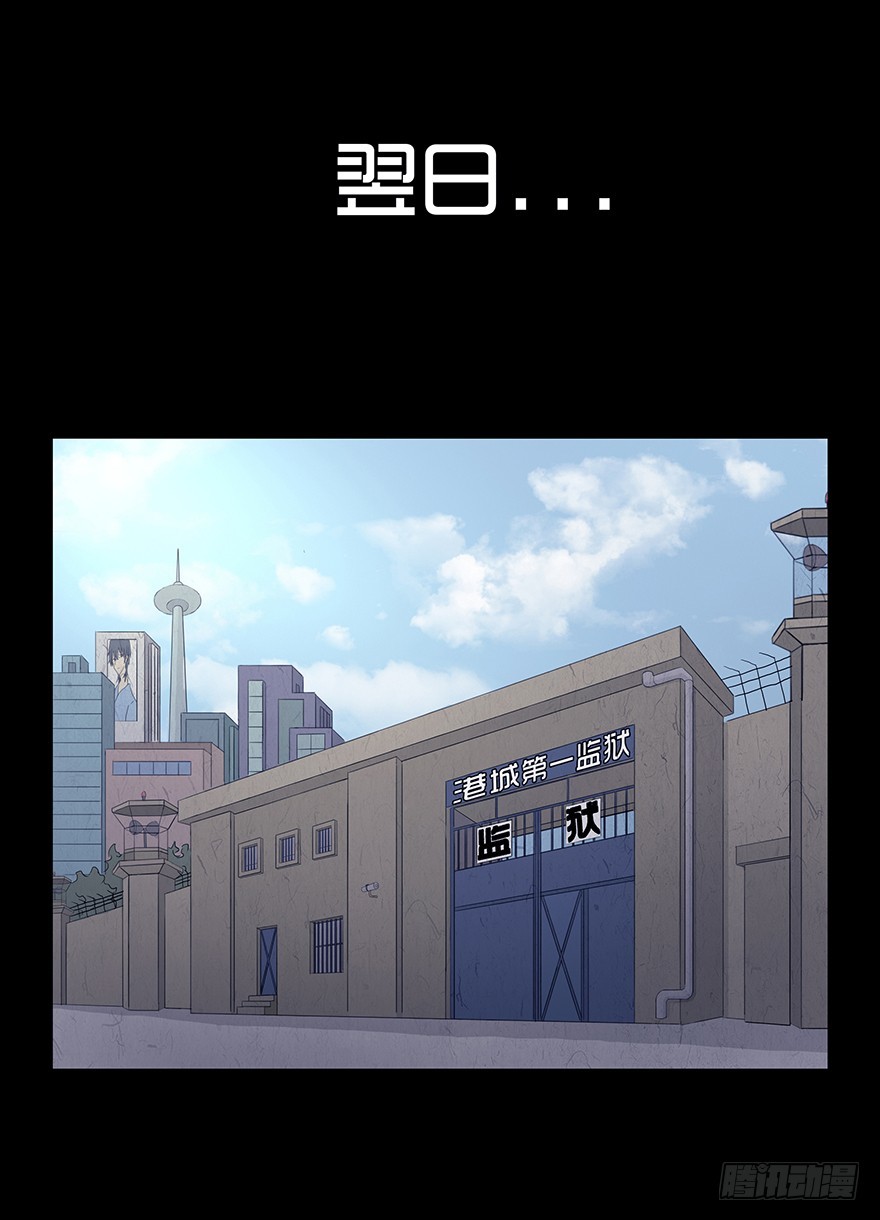 第九章 挑衅-第9话