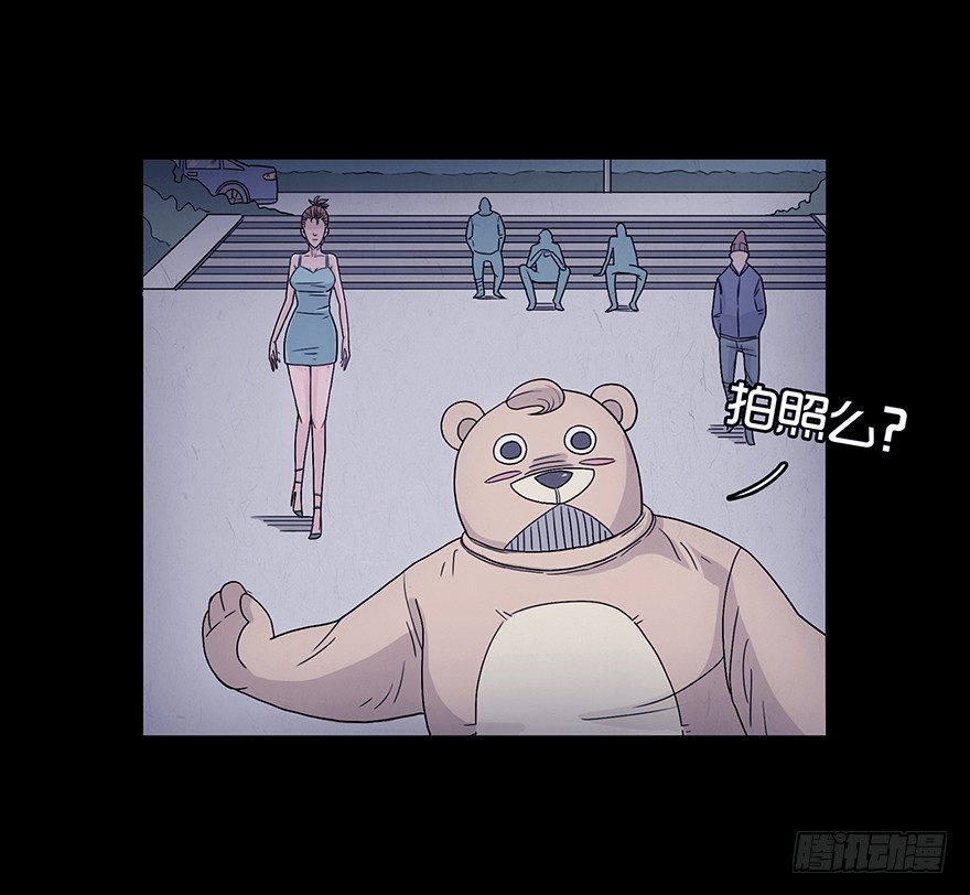 第九章 挑衅-第9话