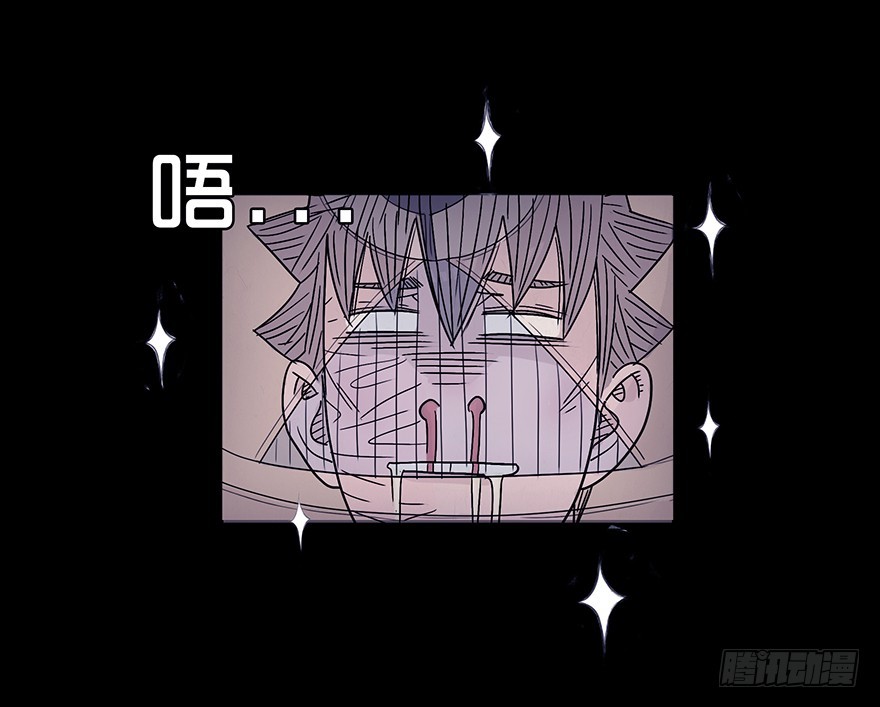 第九章 挑衅-第9话