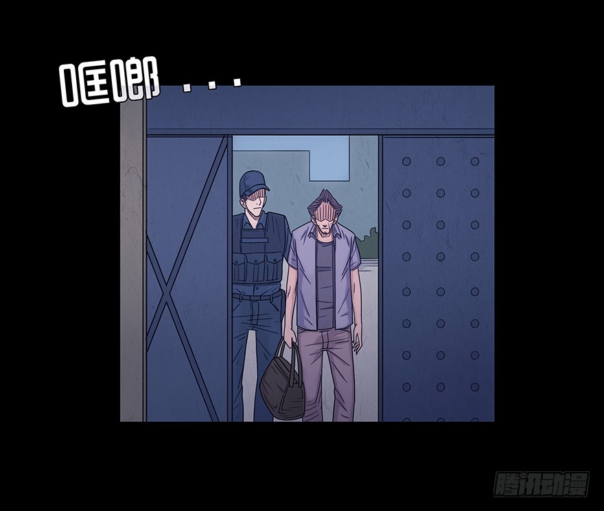 第九章 挑衅-第9话