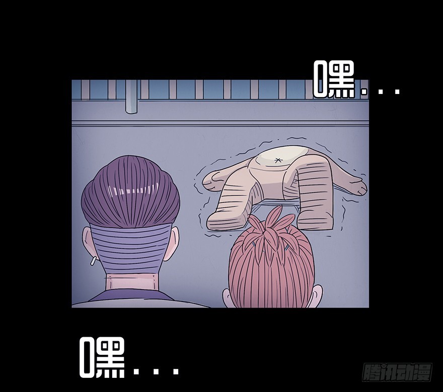 第九章 挑衅-第9话