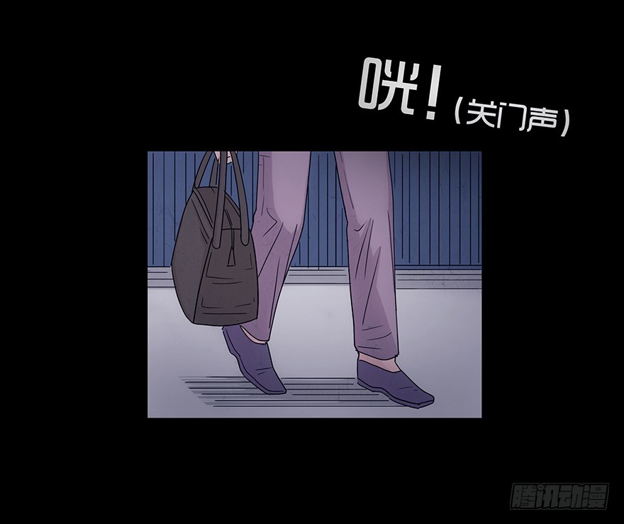 第九章 挑衅-第9话