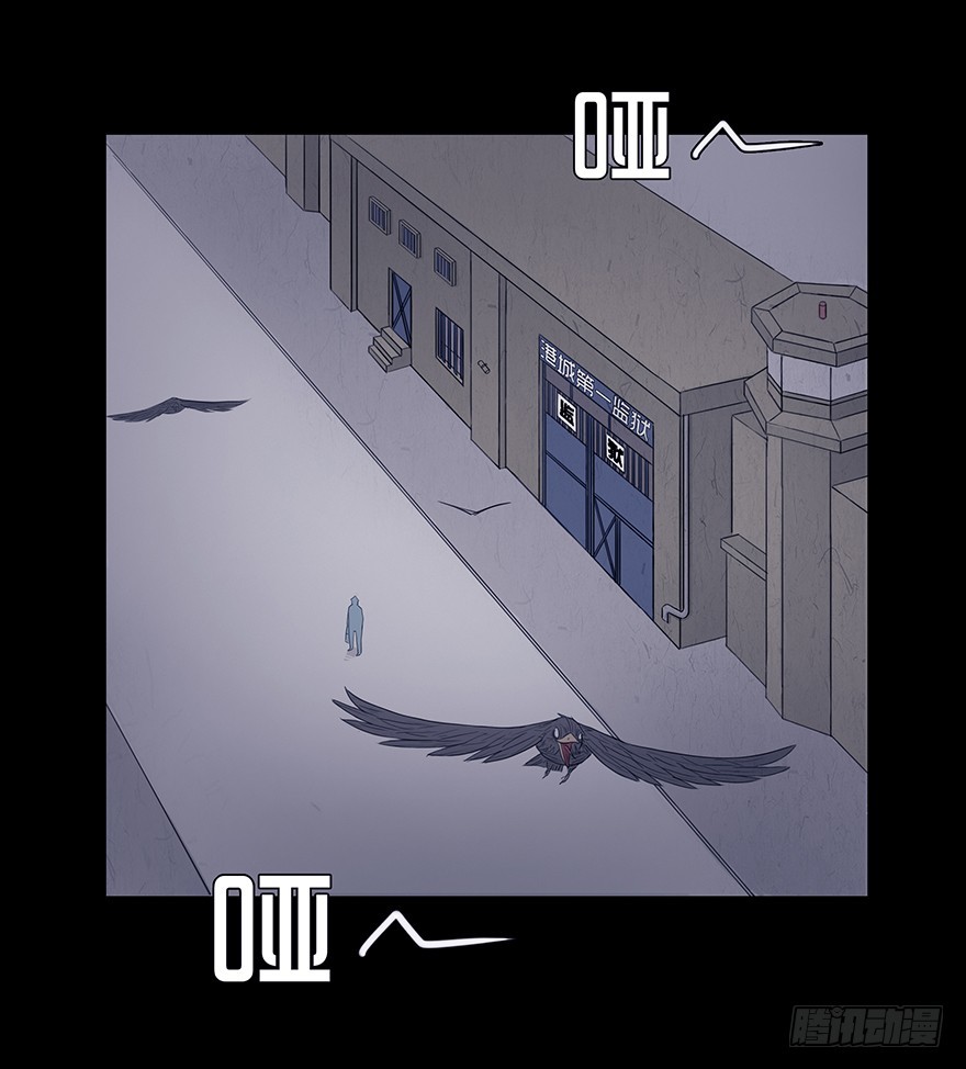 第九章 挑衅-第9话