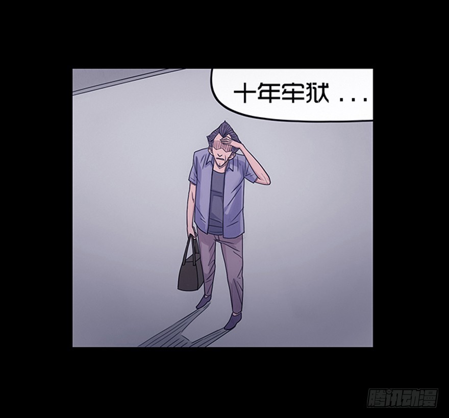 第九章 挑衅-第9话