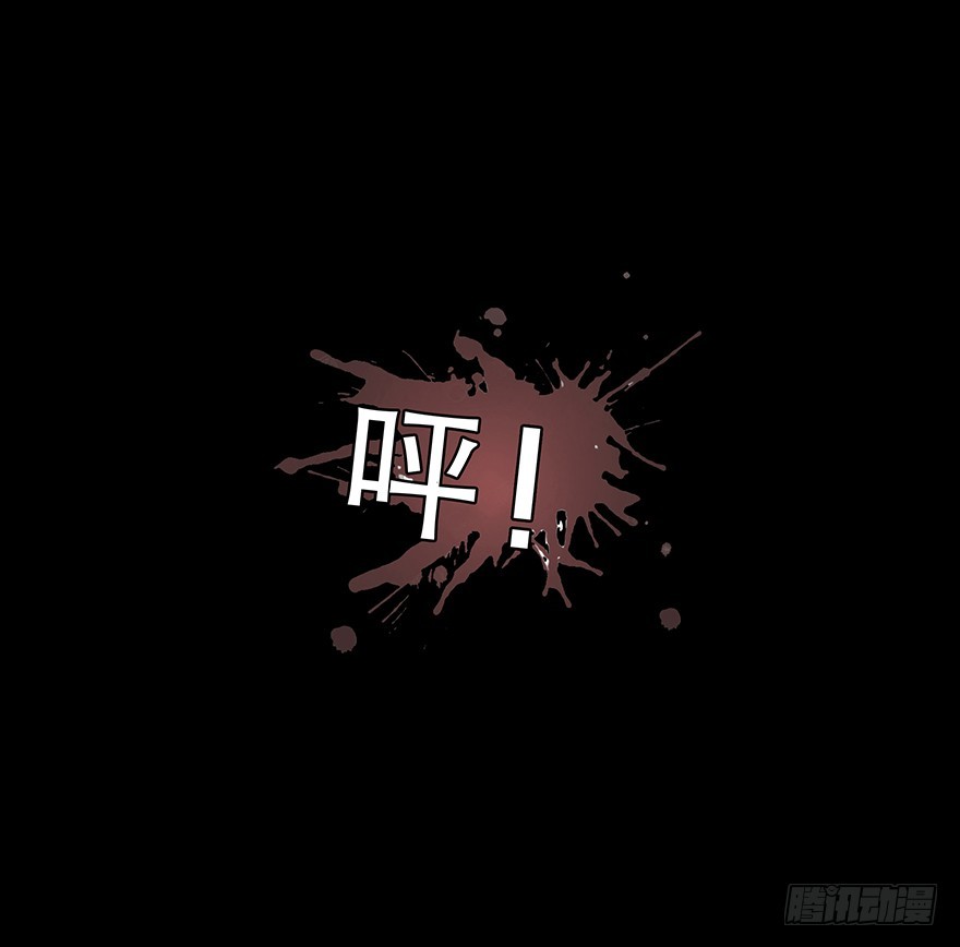 第八十一章 出师不利(1/2)-第81话