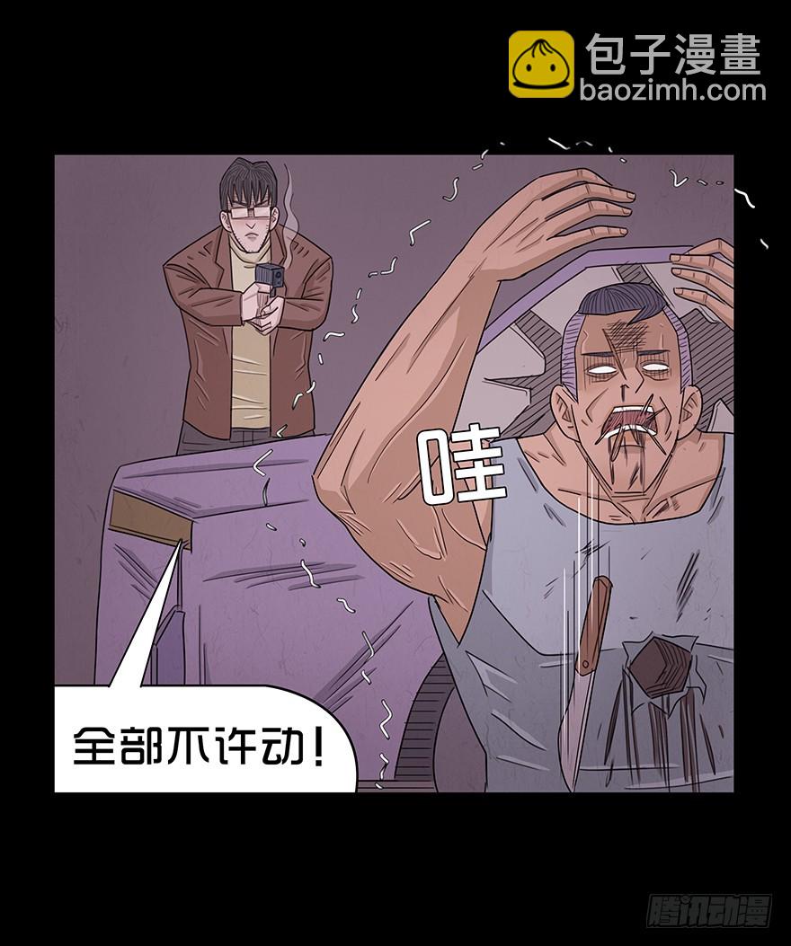 第八十一章 出师不利(1/2)-第81话