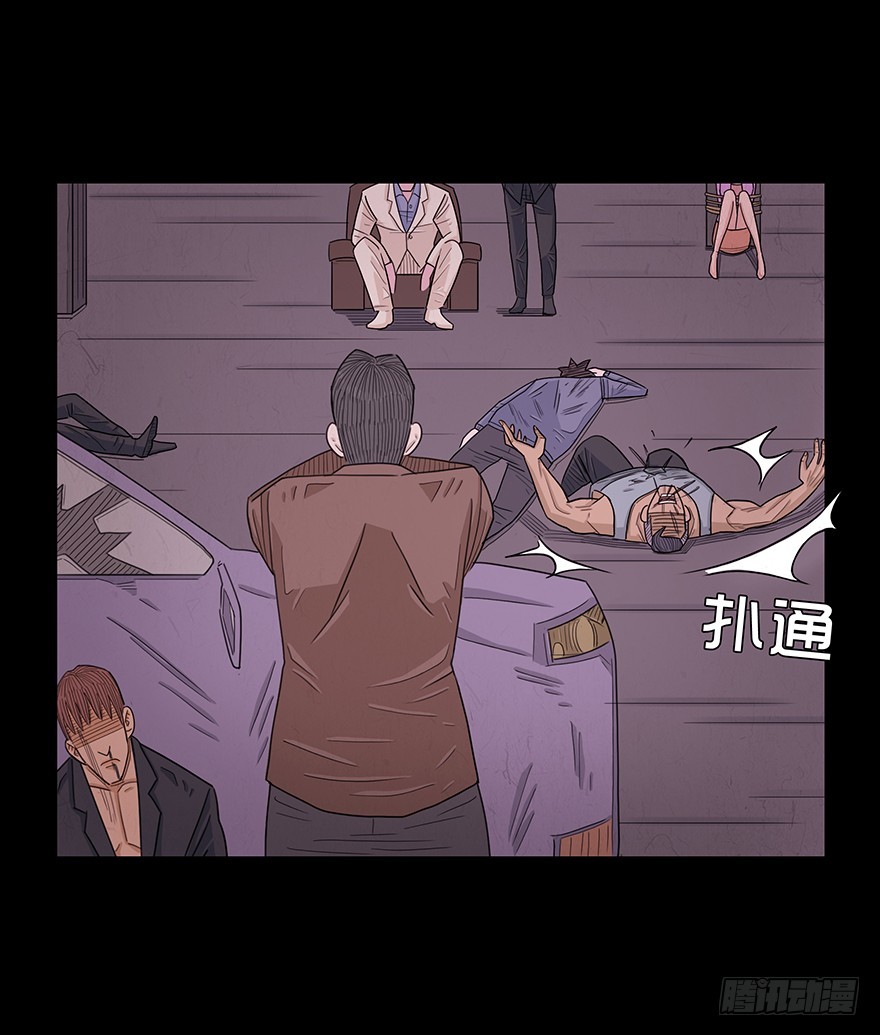 第八十一章 出师不利(1/2)-第81话