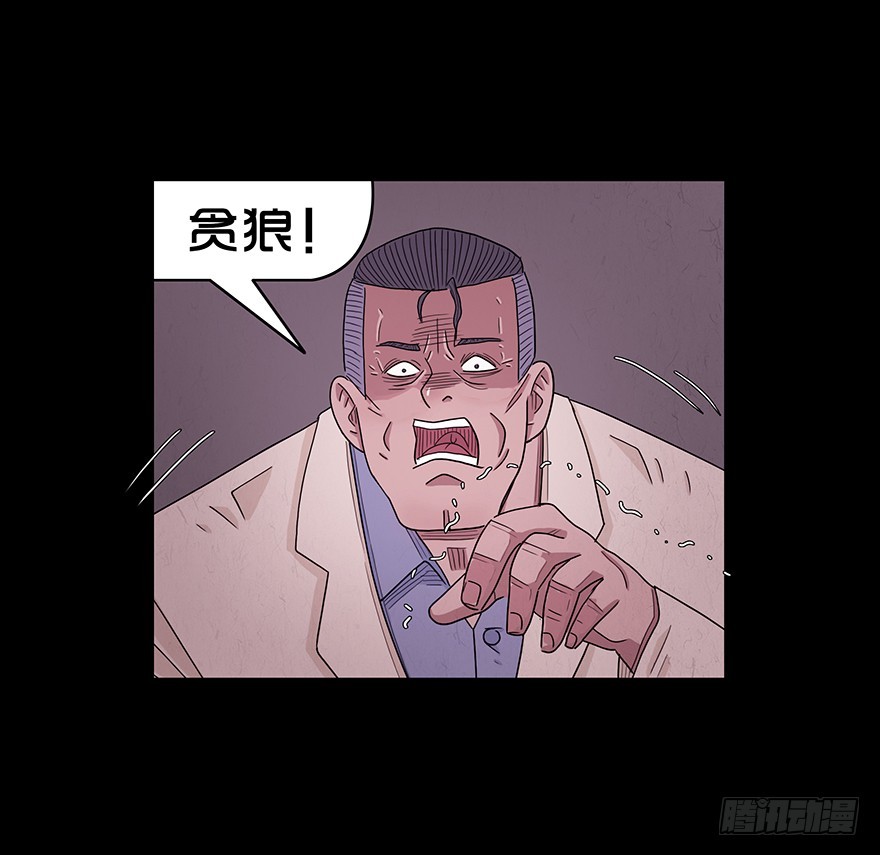 第八十一章 出师不利(1/2)-第81话