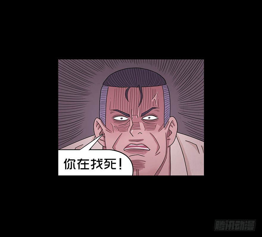 第八十一章 出师不利(1/2)-第81话