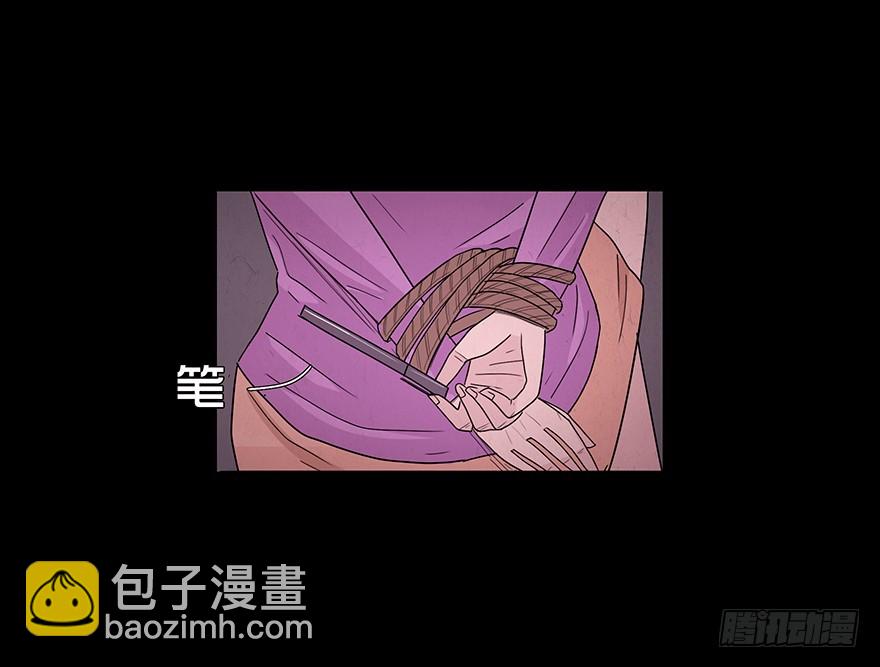 第八十一章 出师不利(1/2)-第81话