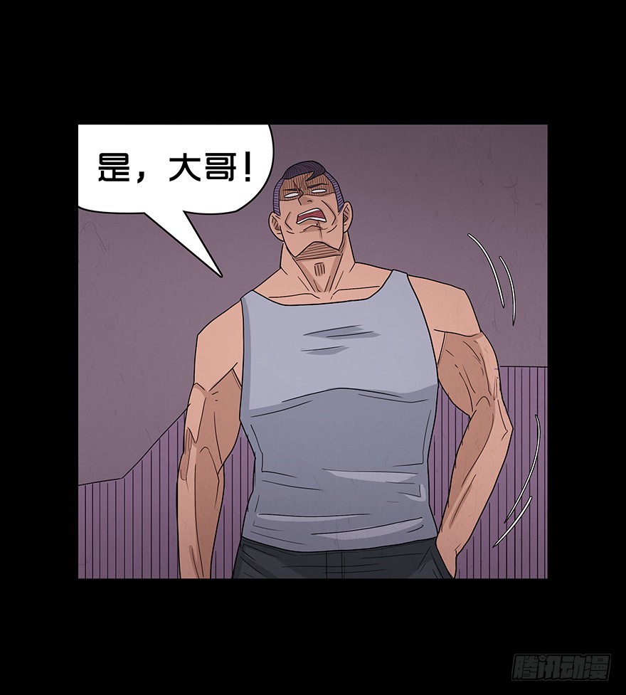 第八十一章 出师不利(1/2)-第81话