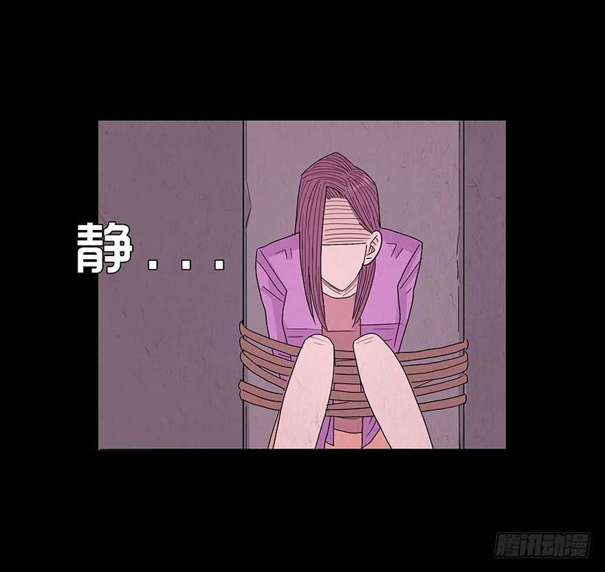 第八十一章 出师不利(1/2)-第81话