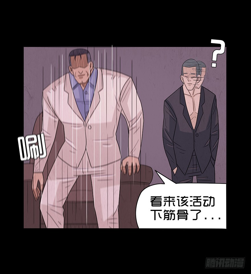 第八十一章 出师不利(1/2)-第81话