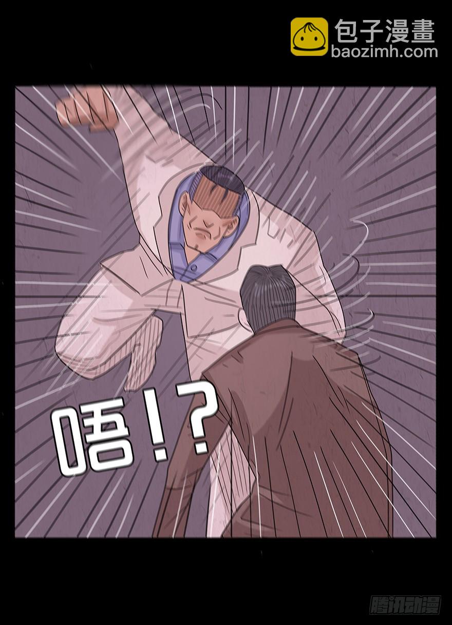 第八十一章 出师不利(1/2)-第81话