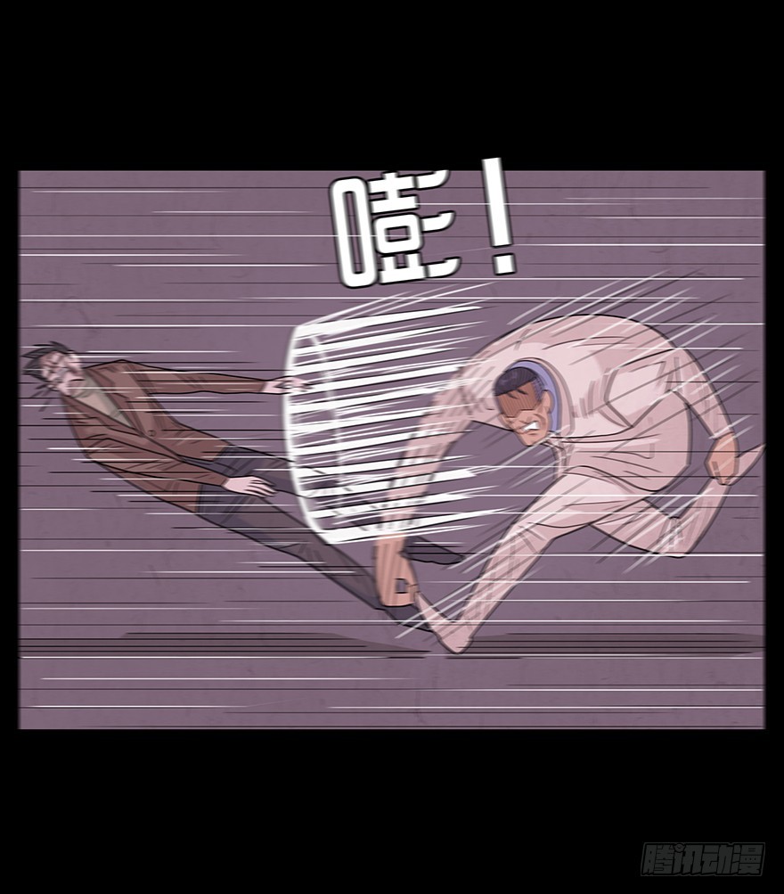 第八十一章 出师不利(1/2)-第81话