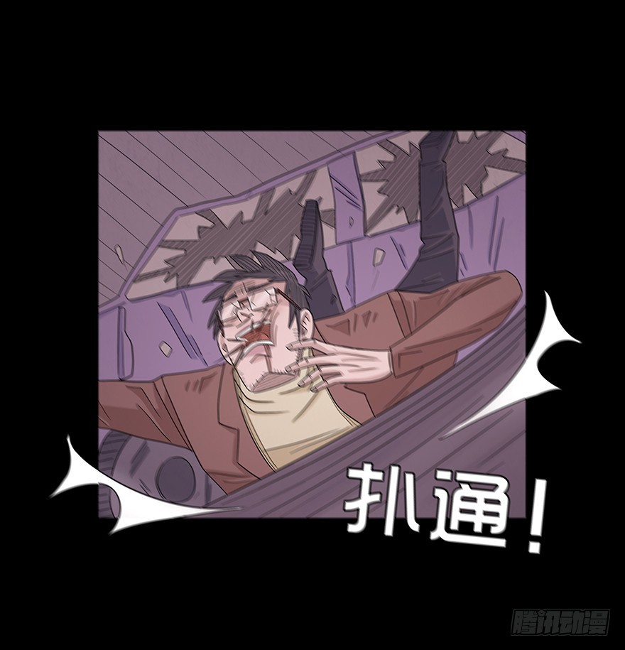 第八十一章 出师不利(1/2)-第81话