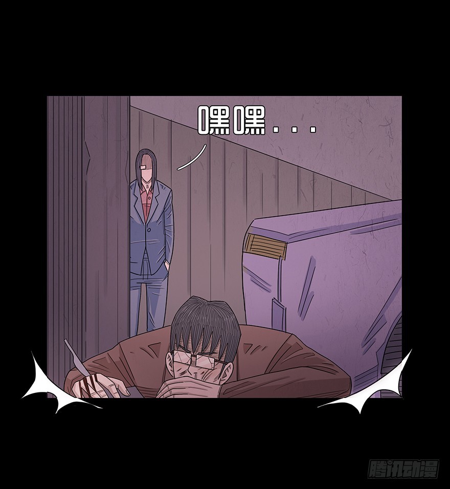 第八十一章 出师不利(1/2)-第81话