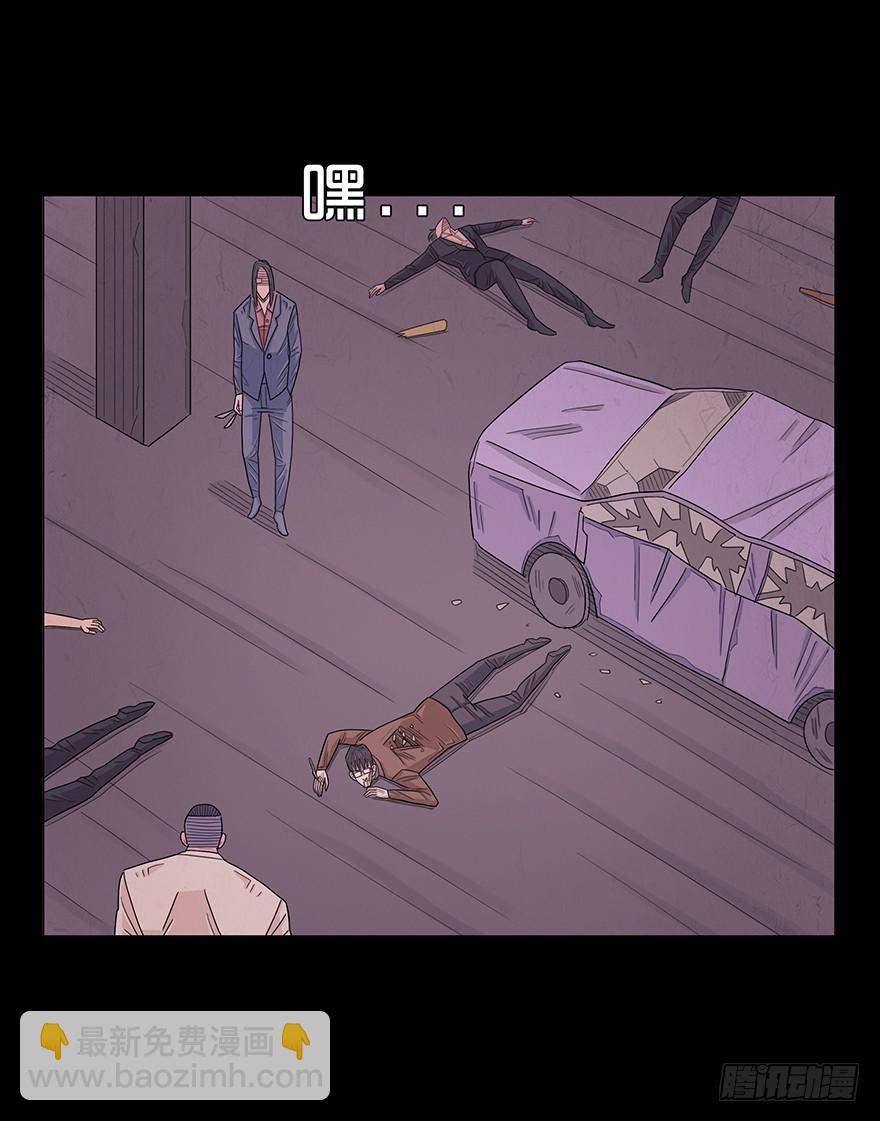 第八十一章 出师不利(1/2)-第81话