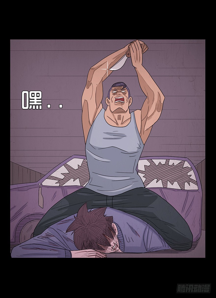 第八十一章 出师不利(1/2)-第81话