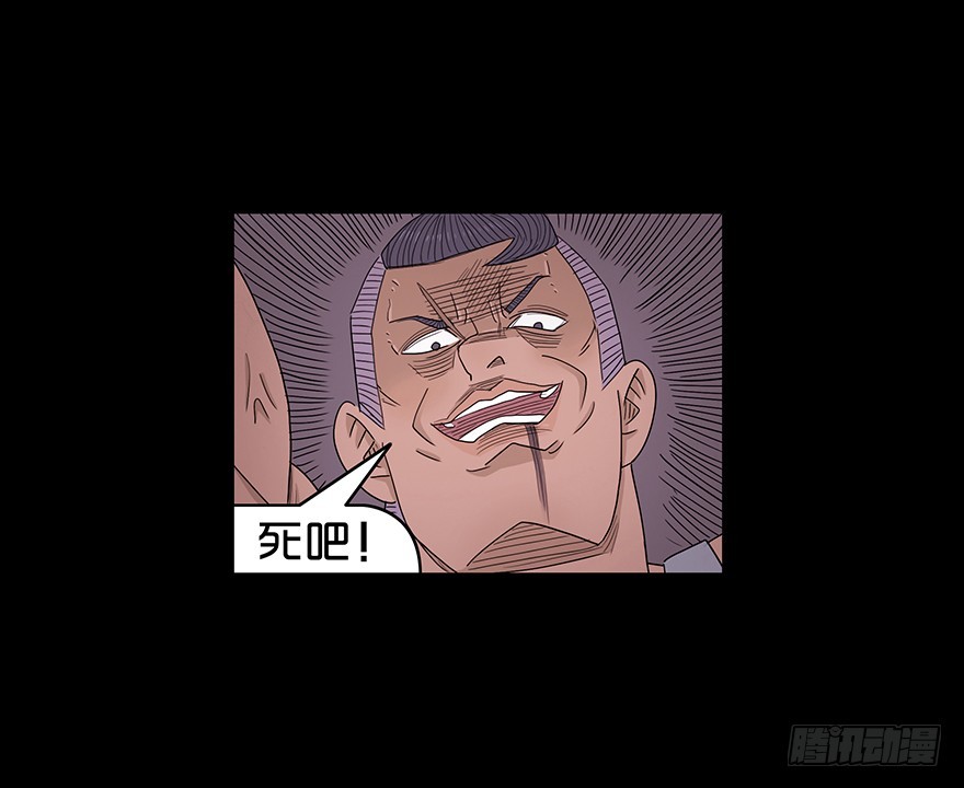 第八十一章 出师不利(1/2)-第81话