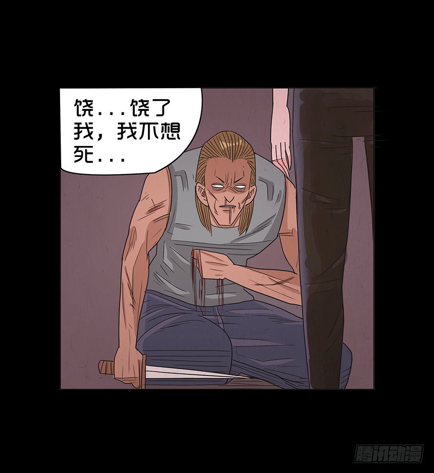 第八十三章 胜者生(1/2)-第83话