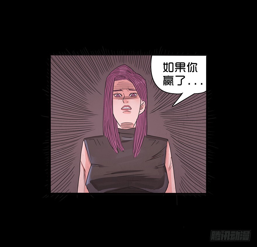 第八十三章 胜者生(1/2)-第83话