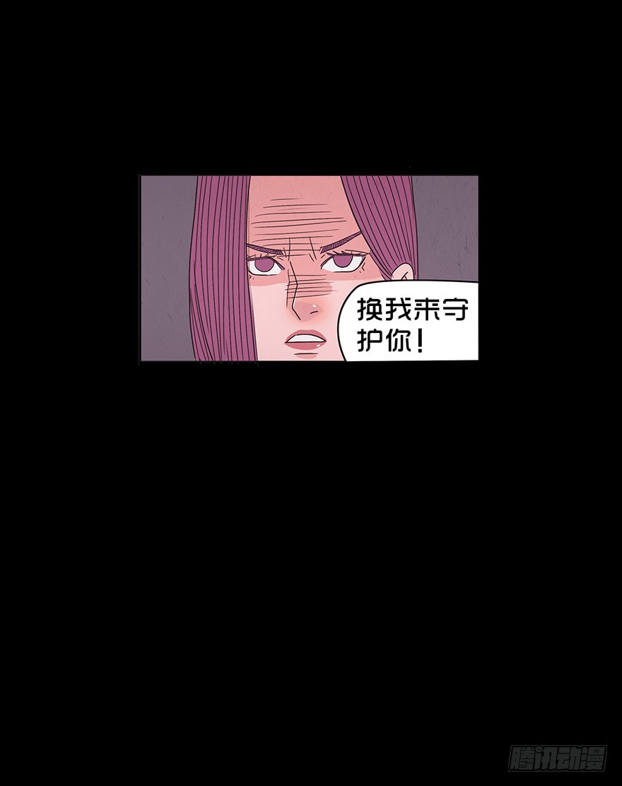 第八十三章 胜者生(1/2)-第83话