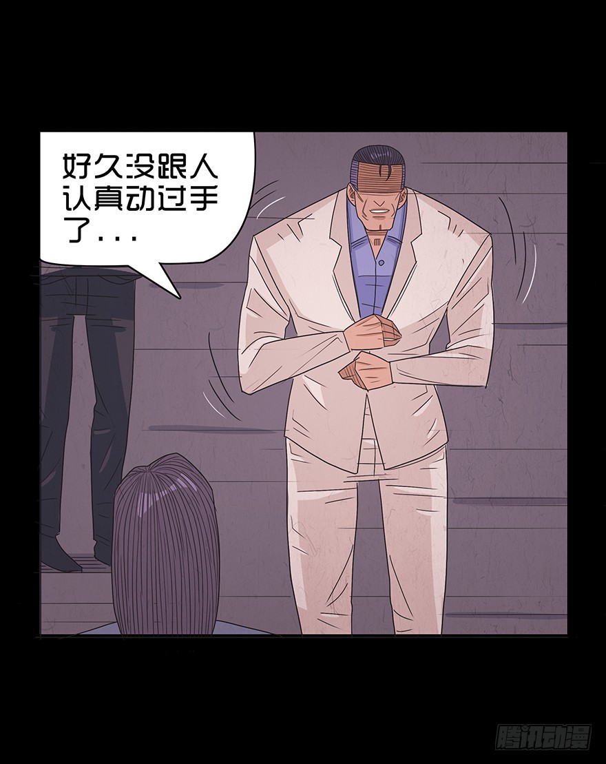 第八十三章 胜者生(1/2)-第83话