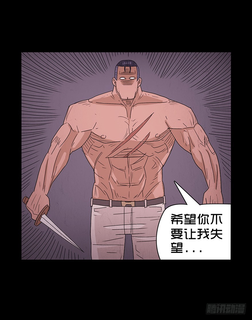 第八十三章 胜者生(1/2)-第83话