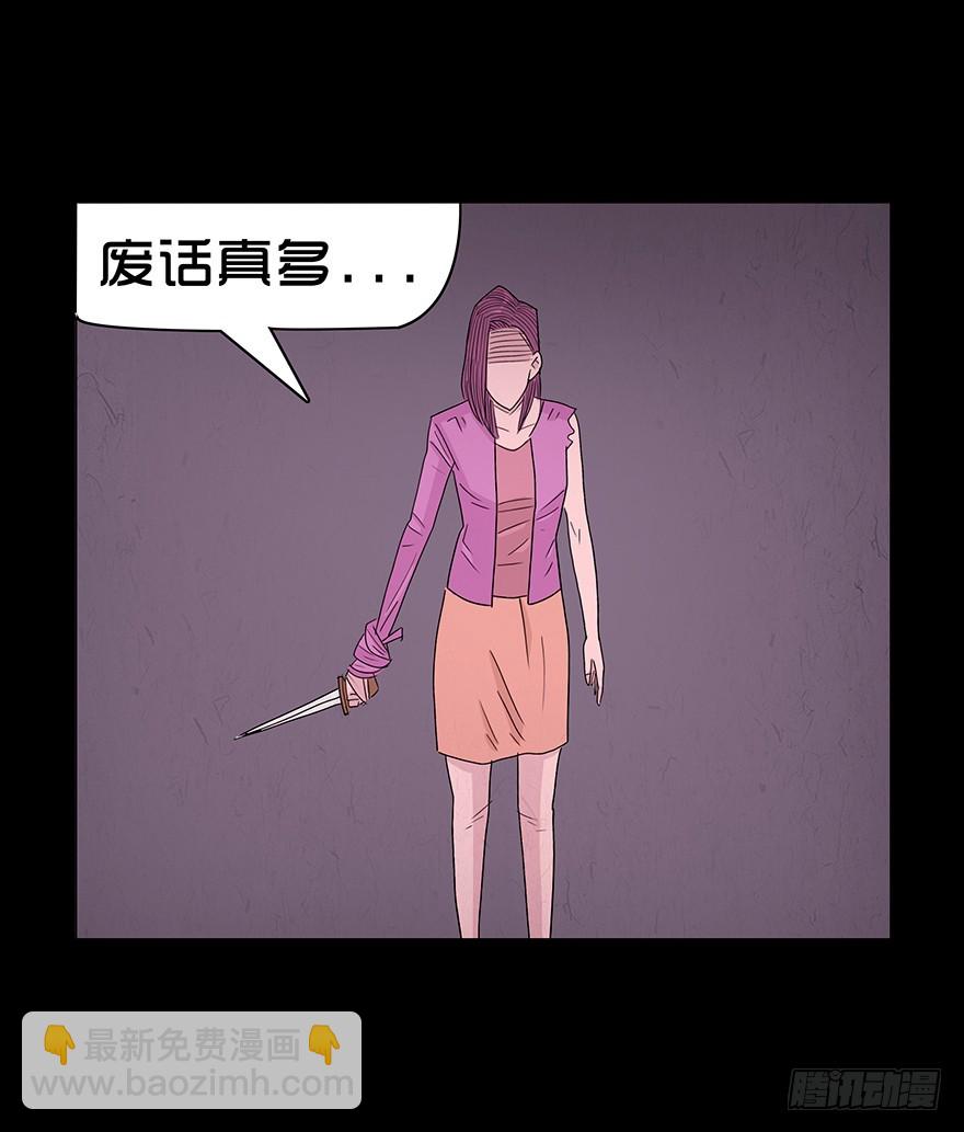 第八十三章 胜者生(1/2)-第83话