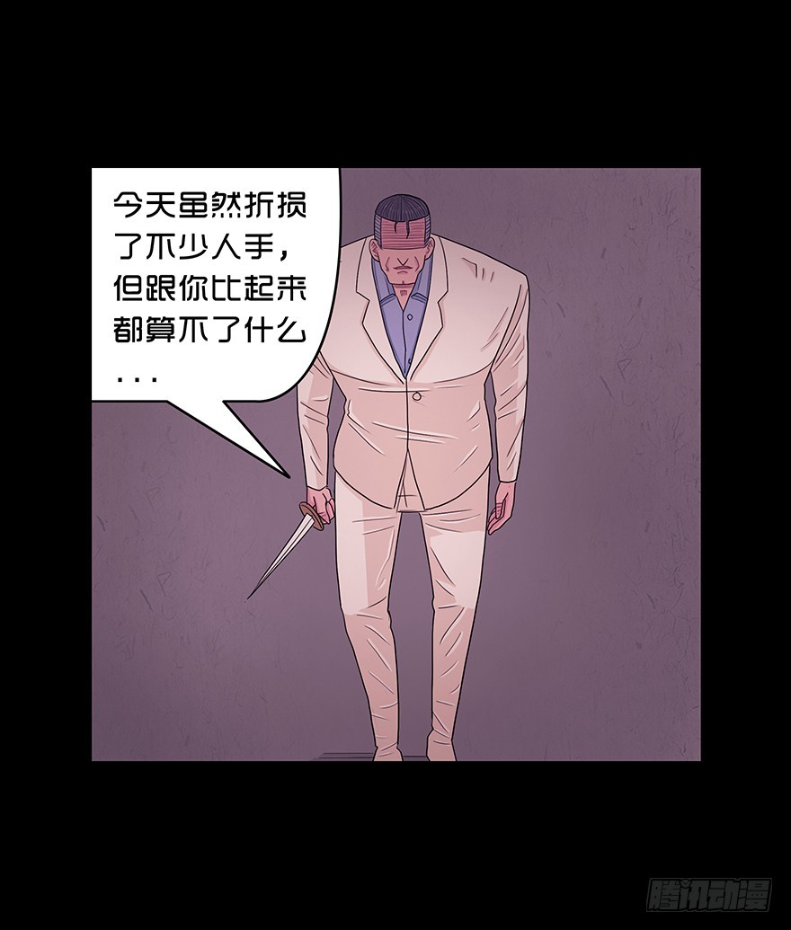 第八十三章 胜者生(1/2)-第83话
