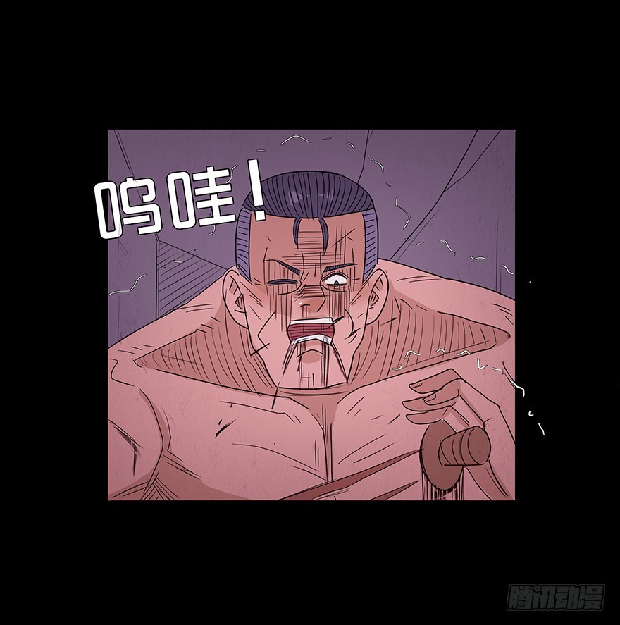 第八十五章 解救(1/2)-第85话