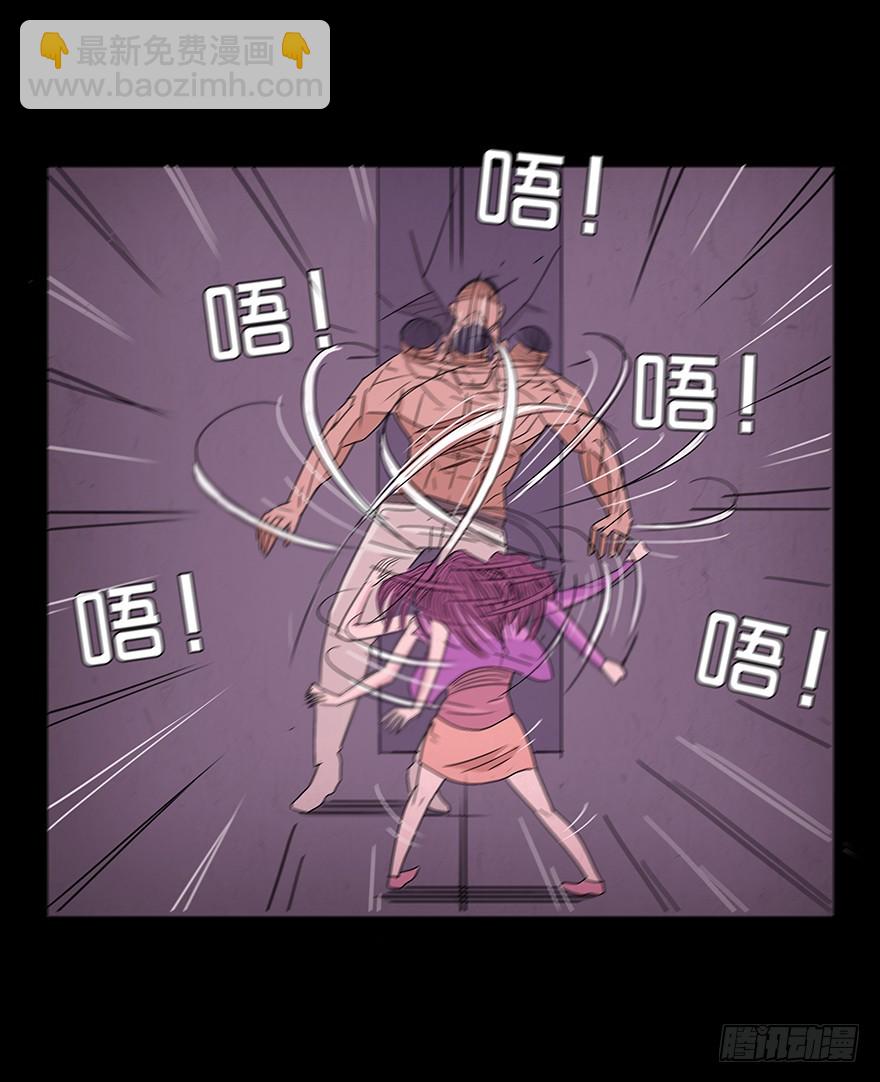 第八十五章 解救(1/2)-第85话