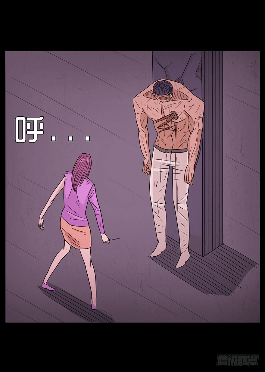 第八十五章 解救(1/2)-第85话