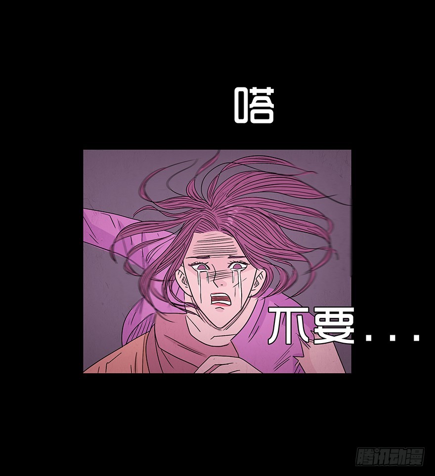 第八十五章 解救(1/2)-第85话