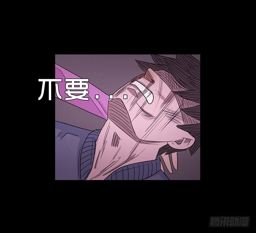 第八十五章 解救(1/2)-第85话